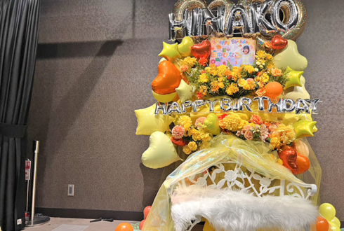 田中ひなこ様の生誕祭祝いフラスタ @GOTANDA G6