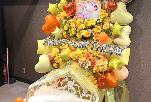 田中ひなこ様の生誕祭祝いフラスタ @GOTANDA G6