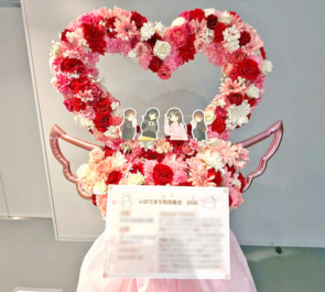 水瀬いのり様のいのりまち町民集会2026開催祝いハートリースフラスタ @横浜BUNTAI