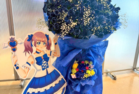 ラフ×ラフ 藤崎未来様のライブ公演祝い花束組み込みフラスタ @KT Zepp Yokohama