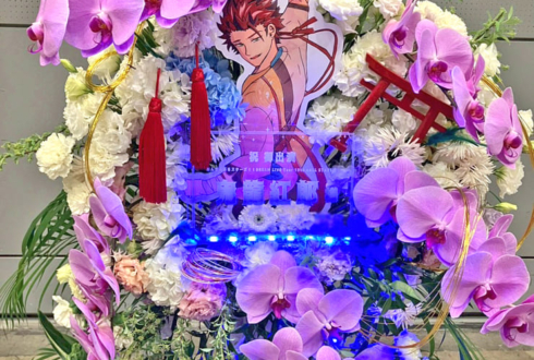 紅月 鬼龍紅郎様の #スタライ 10th公演祝いフラスタ @幕張メッセ