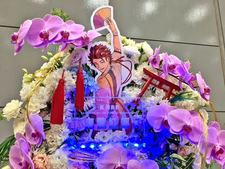 紅月 鬼龍紅郎様の #スタライ 10th公演祝いフラスタ @幕張メッセ