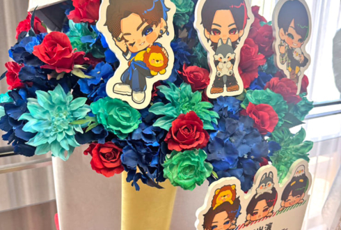 鈴木秀脩様 冬野心央様 松本仁様の #ゴジュウFLT 出演祝いフラスタ @Niterra日本特殊陶業市民会館・フォレストホール