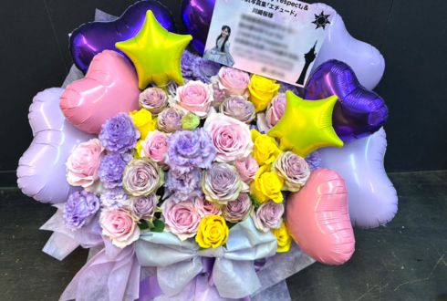 乃木坂46 川﨑桜様のリアルミーグリ開催祝い花 @幕張メッセ