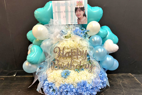 乃木坂46 柴田柚菜様のリアルミーグリ開催祝い花 バースデーフラワーケーキ @幕張メッセ