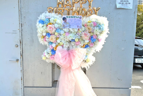 乃木坂46 柴田柚菜様のリアルミーグリ開催祝い蝶々モチーフフラスタ @幕張メッセ