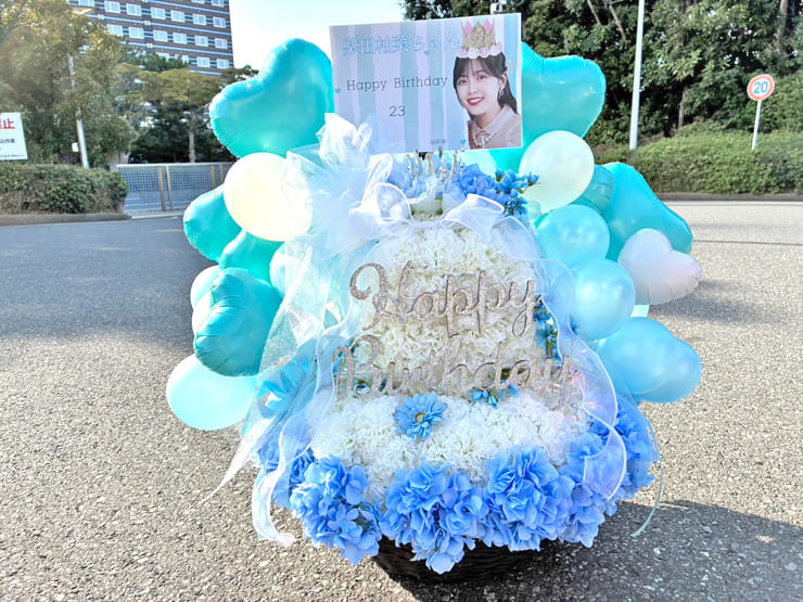 乃木坂46 柴田柚菜様のリアルミーグリ開催祝い花 バースデーフラワーケーキ @幕張メッセ