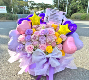 乃木坂46 川﨑桜様のリアルミーグリ開催祝い花 @幕張メッセ