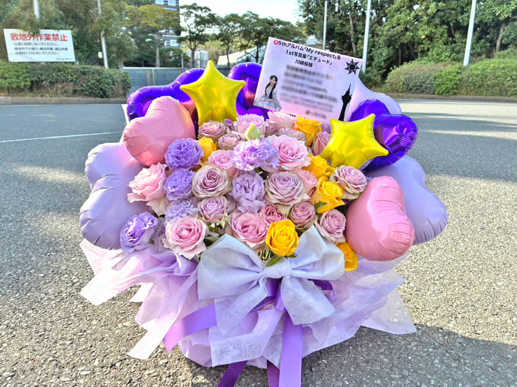 乃木坂46 川﨑桜様のリアルミーグリ開催祝い花 @幕張メッセ