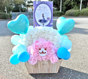 乃木坂46 一ノ瀬美空様のリアルミーグリ開催祝い花 クマモチーフアレンジ @幕張メッセ