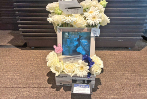 名取さな様のBDイベント「さなのばくたん。」開催祝い花 @川崎チネチッタ