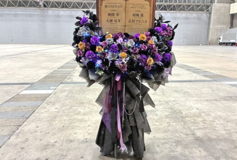 UNDEAD様の #スタライ 10th公演祝いフラスタ @幕張メッセ