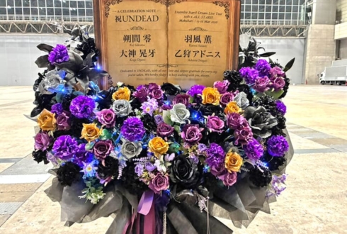 UNDEAD様の #スタライ 10th公演祝いフラスタ @幕張メッセ