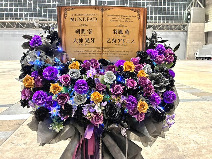 UNDEAD様の #スタライ 10th公演祝いフラスタ @幕張メッセ