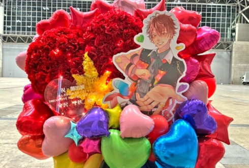 流星隊 守沢千秋様の #スタライ 10th公演祝いハートモチーフフラスタ @幕張メッセ