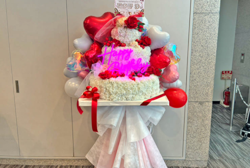 羽多野渉様のファンミーティング開催祝いバースデーフラワーケーキフラスタ @全電通労働会館