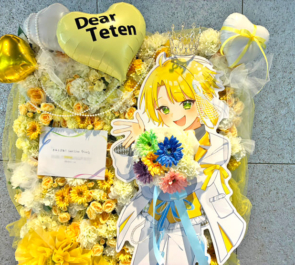 きみとぴあ！ ててん様のラストライブ公演祝いフラスタ パネル一体型花壁 @渋谷ストリームホール