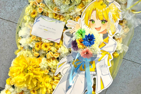 きみとぴあ！ ててん様のラストライブ公演祝いフラスタ パネル一体型花壁 @渋谷ストリームホール