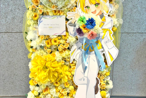 きみとぴあ！ ててん様のラストライブ公演祝いフラスタ パネル一体型花壁 @渋谷ストリームホール