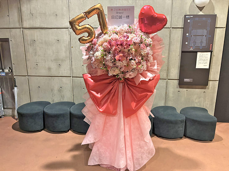 田辺誠一様の誕生日（4/3）＆舞台「岸辺のアルバム」出演祝いフラスタ @東京芸術劇場