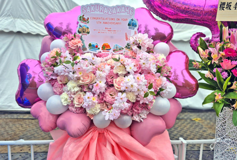 櫻坂46様の5thアニラ公演祝いフラスタ @MUFGスタジアム（国立競技場）