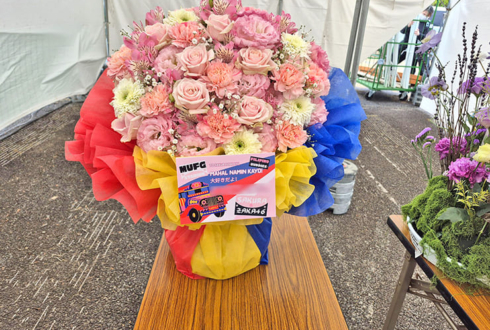 櫻坂46様の5thアニラ公演祝い花 @MUFGスタジアム（国立競技場）