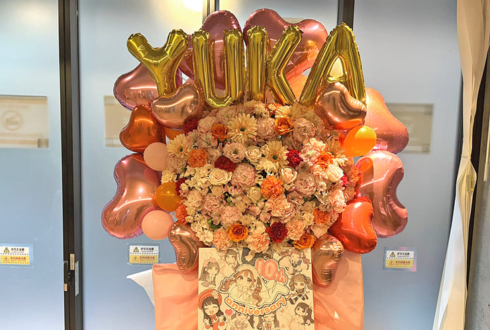 穂村ゆうか様の10周年記念ライブ公演祝いフラスタ @SHIBUYA DIVE