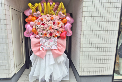 穂村ゆうか様の10周年記念ライブ公演祝いフラスタ @SHIBUYA DIVE