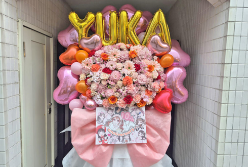 穂村ゆうか様の10周年記念ライブ公演祝いフラスタ @SHIBUYA DIVE