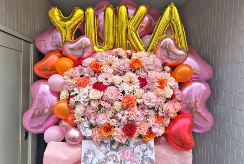 穂村ゆうか様の10周年記念ライブ公演祝いフラスタ @SHIBUYA DIVE