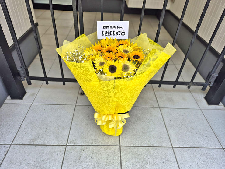 遥か、彼方。 松岡光希様の生誕祭祝い花束 @DESEOmini