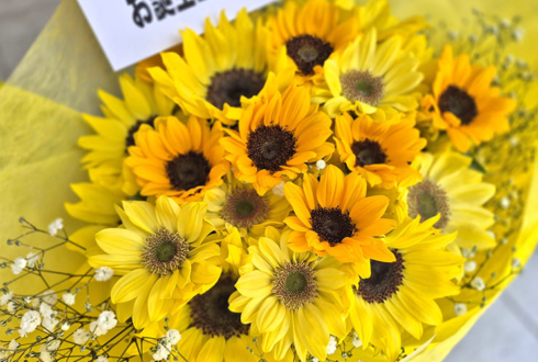 遥か、彼方。 松岡光希様の生誕祭祝い花束 @DESEOmini