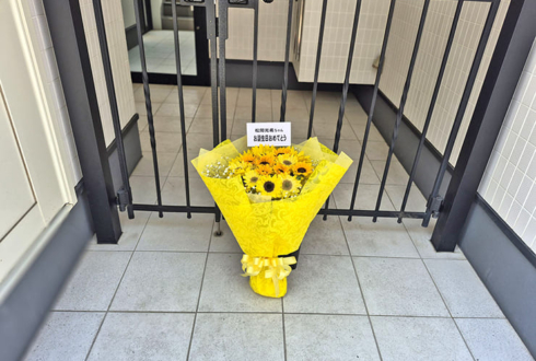 遥か、彼方。 松岡光希様の生誕祭祝い花束 @DESEOmini