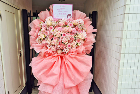 IBERIs& 西尾桃子様のライブ公演祝いフラスタ @duo MUSIC EXCHANGE