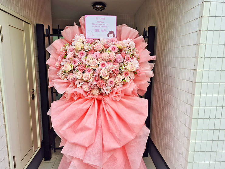 IBERIs& 西尾桃子様のライブ公演祝いフラスタ @duo MUSIC EXCHANGE