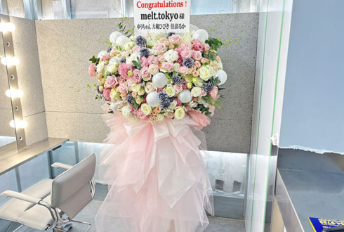 melt.tokyo様の開店祝いフラスタ @渋谷区神南