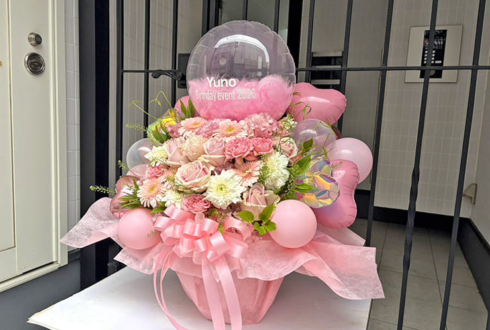 はやしゆの様のBDイベント開催祝い花 @bar liminal