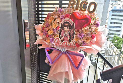 りこ様のBDイベント開催祝いフラスタ @メイドカフェ マジカルツインテール