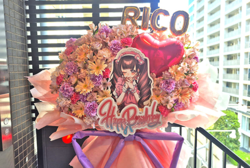 りこ様のBDイベント開催祝いフラスタ @メイドカフェ マジカルツインテール