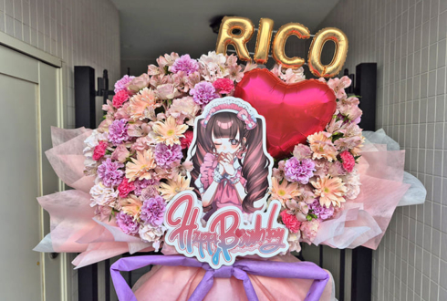 りこ様のBDイベント開催祝いフラスタ @メイドカフェ マジカルツインテール