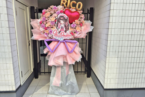 りこ様のBDイベント開催祝いフラスタ @メイドカフェ マジカルツインテール