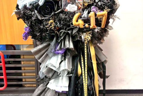 TEAM 2000X 政岡純選手の誕生日祝い（4/17）フラスタ @後楽園ホール