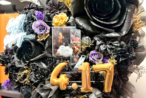 TEAM 2000X 政岡純選手の誕生日祝い（4/17）フラスタ @後楽園ホール