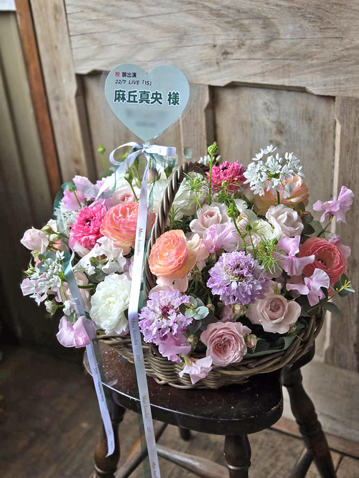 22/7 麻丘真央様のライブ公演祝い花 @東京国際フォーラム