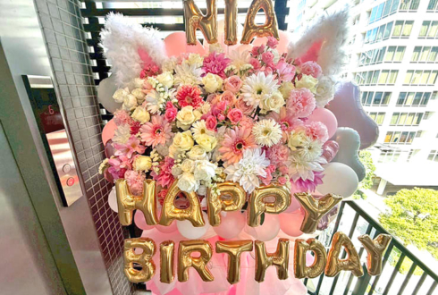 にあ様のBDイベント開催祝いフラスタ @メイドカフェ マジカルツインテール