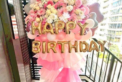 にあ様のBDイベント開催祝いフラスタ @メイドカフェ マジカルツインテール