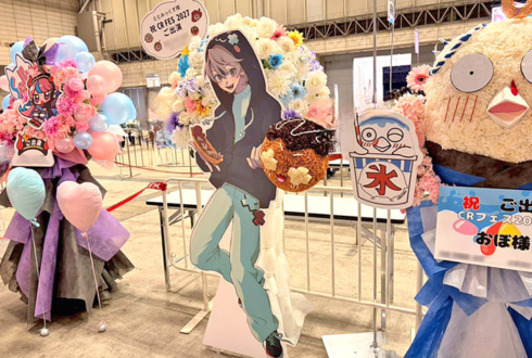 ととみっくす様の #CRフェス 2026出演祝いたこ焼きモチーフフラスタ @幕張メッセ