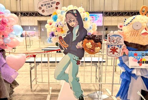 ととみっくす様の #CRフェス 2026出演祝いたこ焼きモチーフフラスタ @幕張メッセ