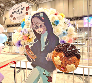 ととみっくす様の #CRフェス 2026出演祝いたこ焼きモチーフフラスタ @幕張メッセ