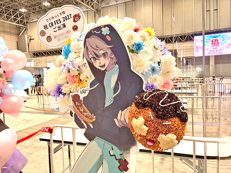 ととみっくす様の #CRフェス 2026出演祝いたこ焼きモチーフフラスタ @幕張メッセ